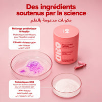 URO Probiotic- منتج رقم 1 في إزالة الروائح الكريهة t