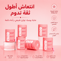 URO Probiotic- منتج رقم 1 في إزالة الروائح و إنتعاش المنطقة الحميمية